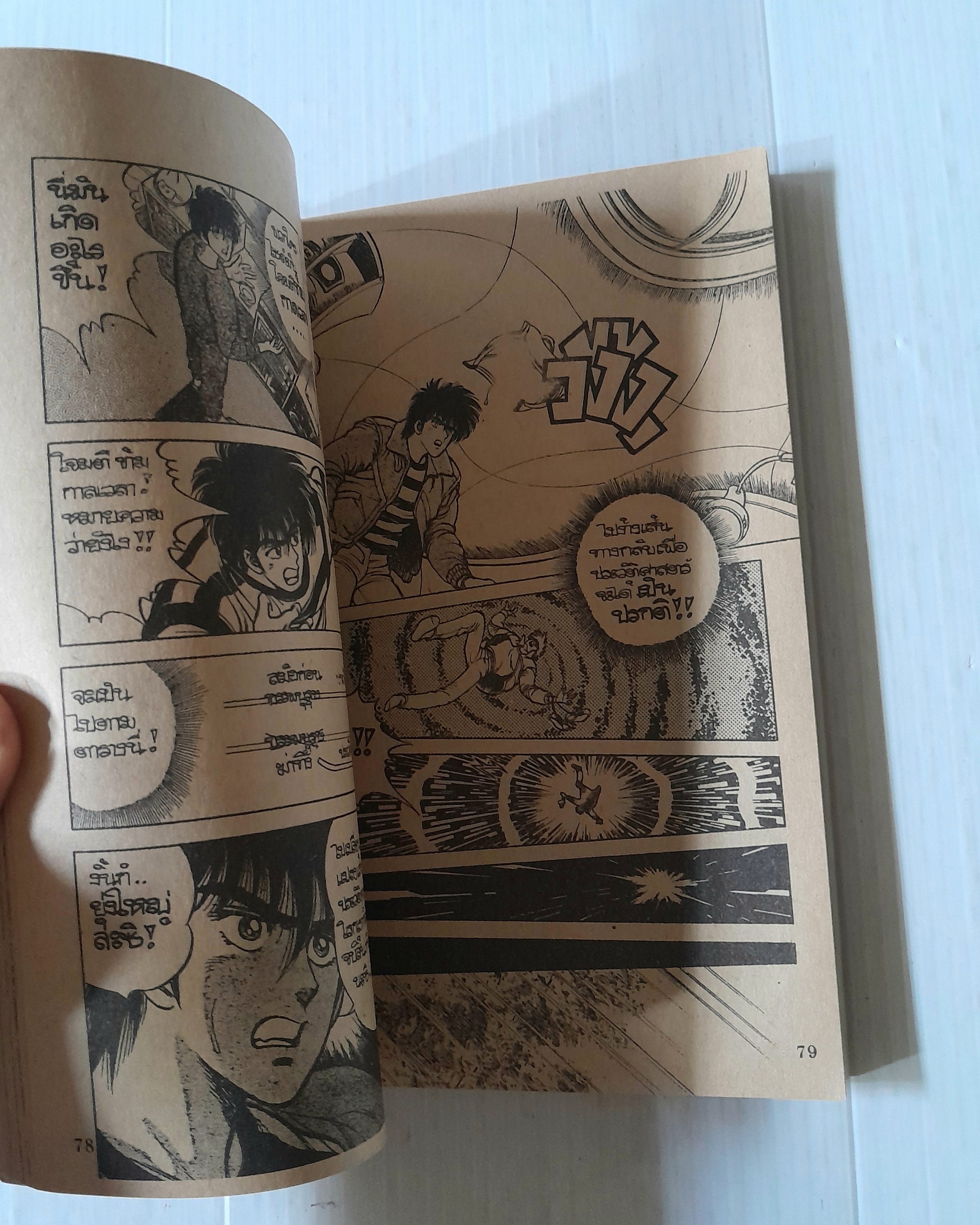 IT'S HERO TIME พระเอกจำเป็น! 2 เล่มจบ