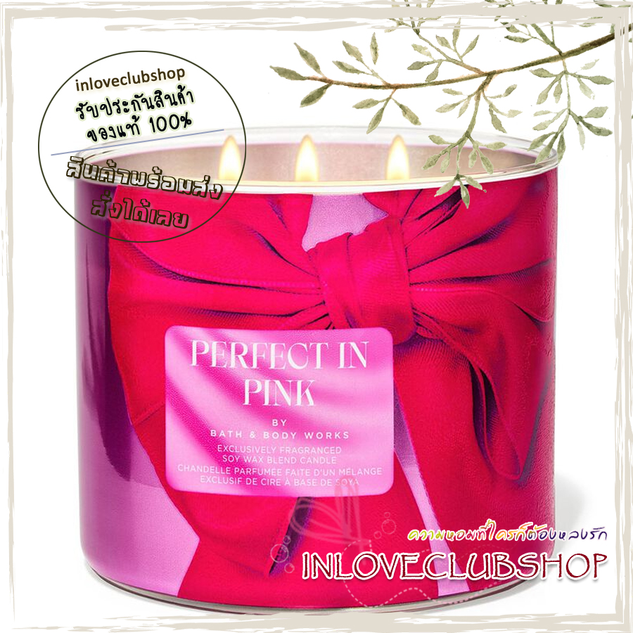 Bath & Body Works Slatkin & Co / Candle 14.5 oz. (Perfect In Pink) *vibrant cherries, pink camellia and whipped almond crème.