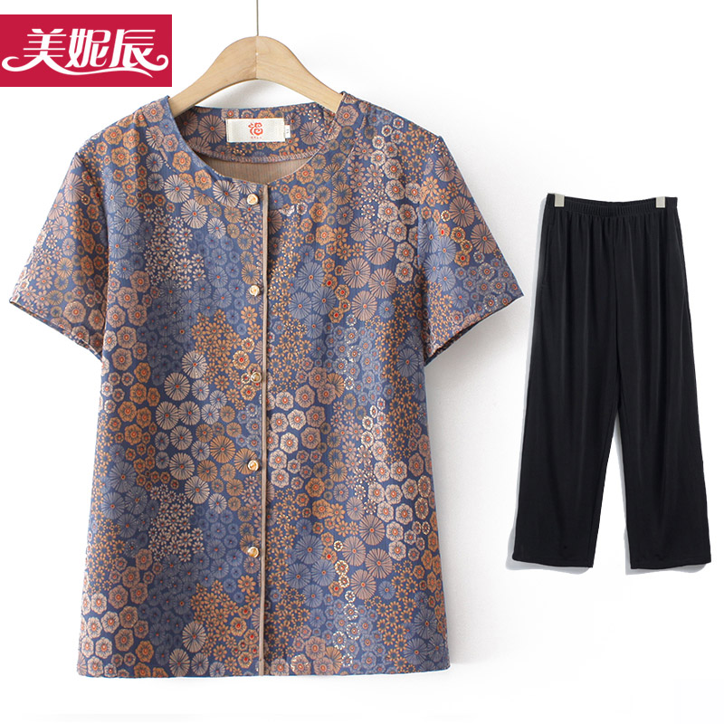 เสื้อคุณยาย เสื้อผู้วัยอายุ60-70ปี มีขนาด L-4XL(อกประมาณ35-45นิ้ว)