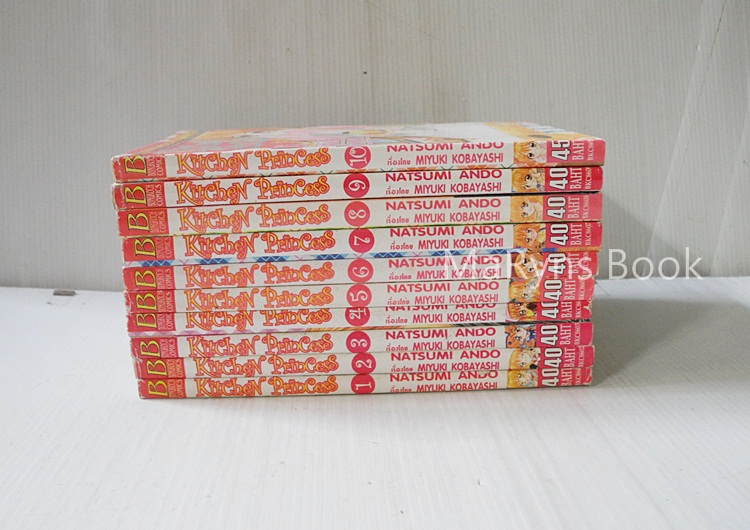 Kitchen Princess 10 เล่มจบ / Natsumi Ando