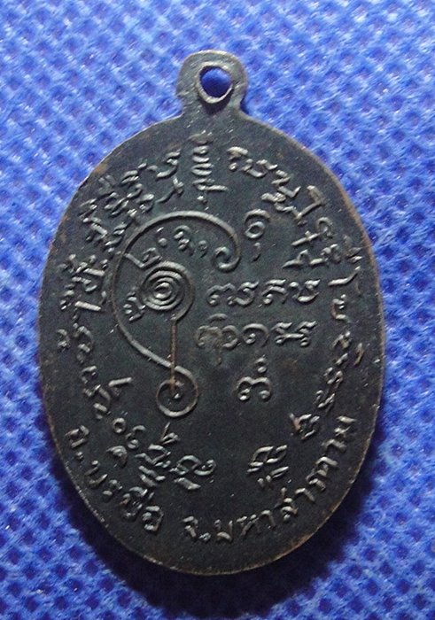 หลวงพ่อหนูหล้า วัดซำแฮด