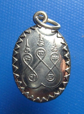 ล็อคเก็ตหลวงพ่อสงฆ์