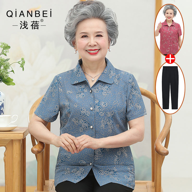 เสื้อคุณยาย เสื้อผู้วัยอายุ60-70ปี มีขนาด L-4XL(อกประมาณ35-45นิ้ว)