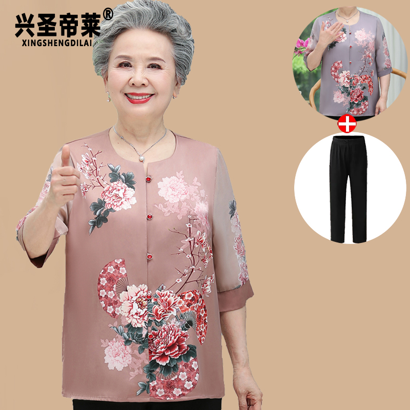 เสื้อคุณยาย เสื้อผู้วัยอายุ60-70ปี มีขนาด L-4XL(อกประมาณ35-45นิ้ว)