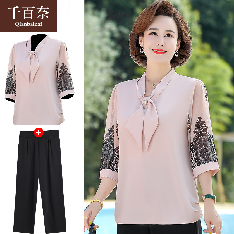 เสื้อผ้าแฟชั่นสุภาพสตรีวัยผู้ใหญ่(อก35-44นิ้ว)ใส่ได้