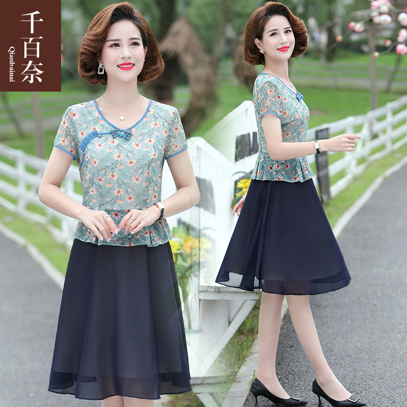 เดรสวัยผู้ใหญ่40-60ปี เดรสคุณแม่ ชุดเดรสทำงานวัยผู้ใหญ่ แบรนด์ MAMA DRESS