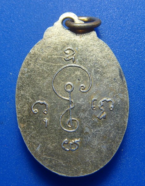 หลวงพ่ออาจ วัดคลองบุญ จ.อยุธยา