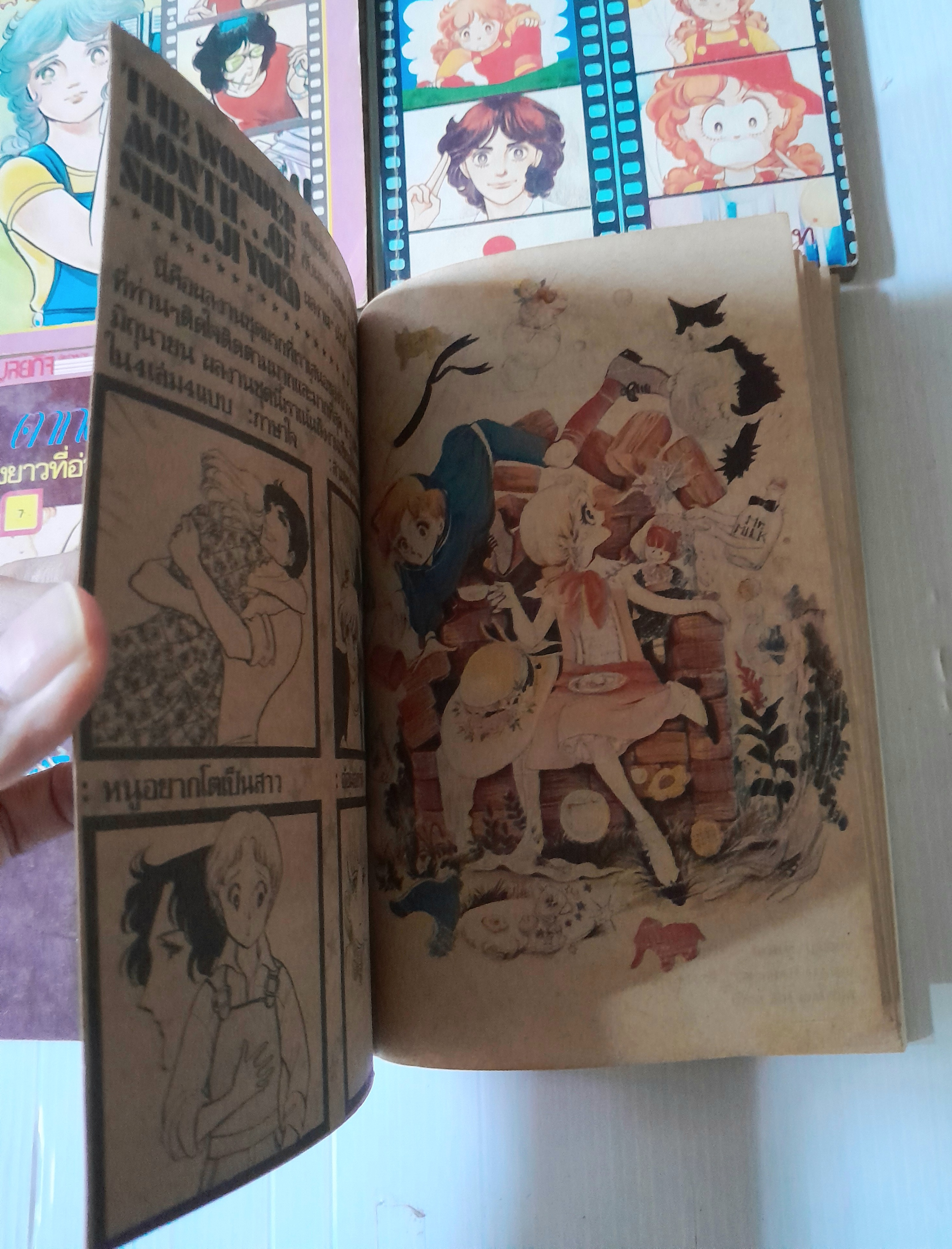 ตากล้องที่รัก 9 เล่มจบ / ชิบาตะ อายูโกะ