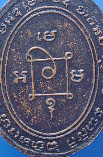 หลวงพ่อแดง วัดเขาบันไดอิฐ