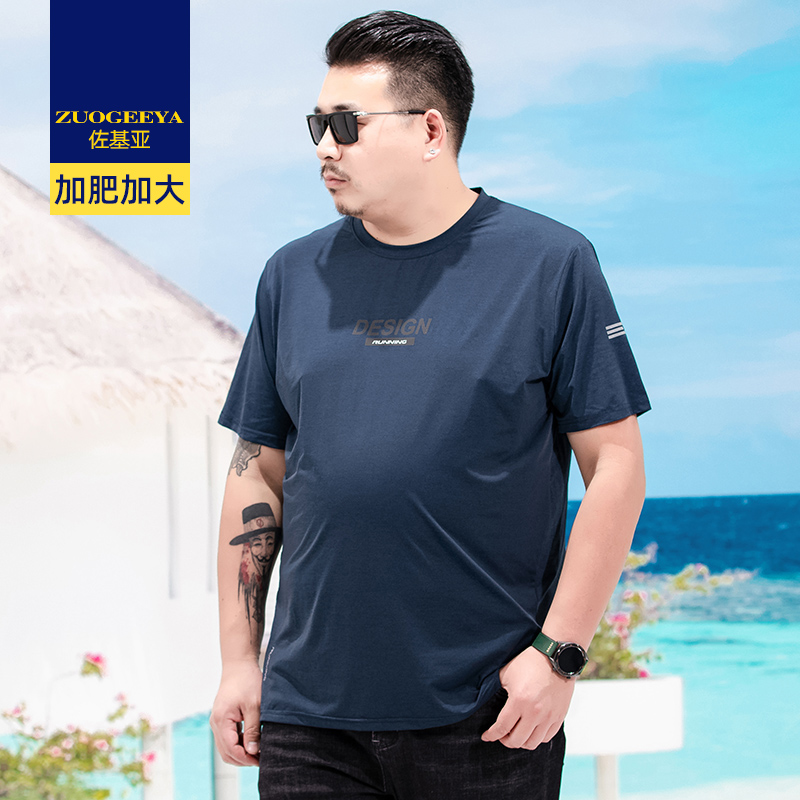 เสื้อยืดผู้ชายอ้วน XL-8XL น้ำหนักผู้สวม 60-150 กิโลกรัม