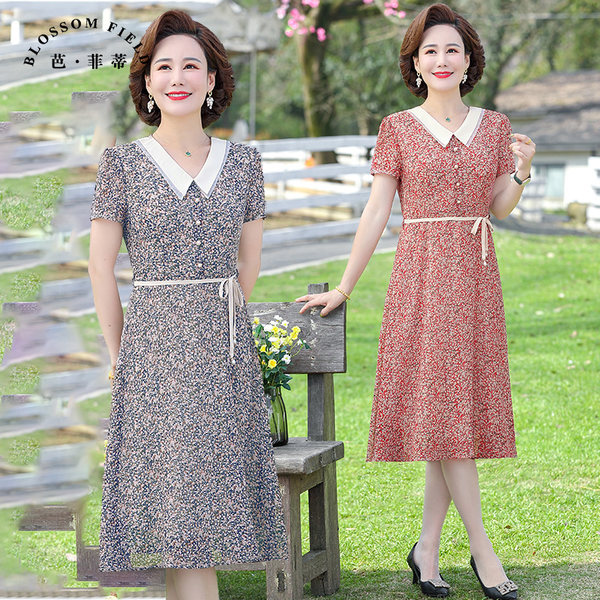 เดรสวัยผู้ใหญ่40-60ปี เดรสคุณแม่ ชุดเดรสทำงานวัยผู้ใหญ่ แบรนด์ MAMA DRESS