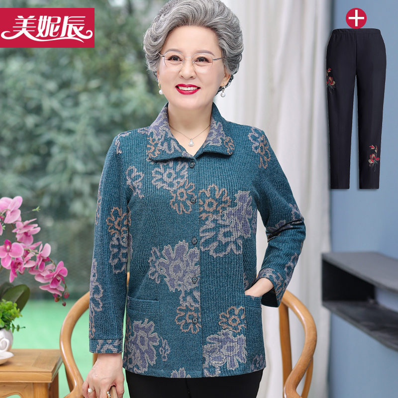 เสื้อคุณยาย เสื้อผู้วัยอายุ60-70ปี มีขนาด L-4XL(อกประมาณ35-45นิ้ว)