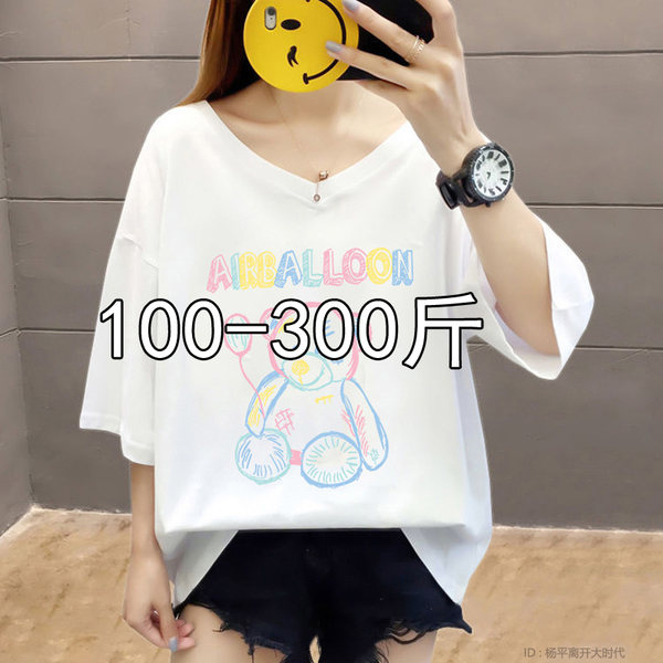 เสื้อเชิ้ตสาวอ้วนมีไซส์ใหญ่มาก มีไซต์2X-7X(อกเสื้อ43-63นิ้ว)น้ำหนักผู้สวม50-170กิโลกรัมใส่ได้