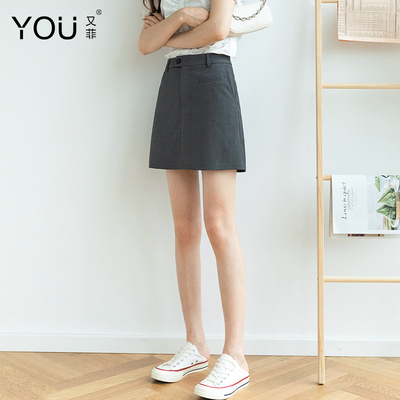 กระโปรงสวยๆ กระโปรงยาว กระโปรงใส่ทำงาน