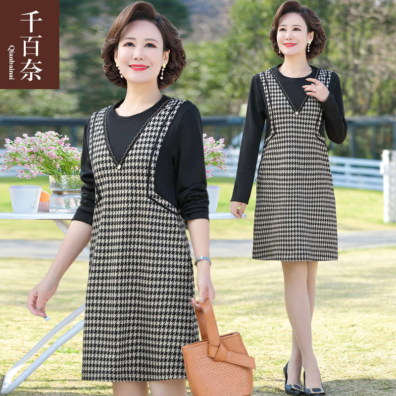 เดรสวัยผู้ใหญ่40-60ปี เดรสคุณแม่ ชุดเดรสทำงานวัยผู้ใหญ่ แบรนด์ MAMA DRESS
