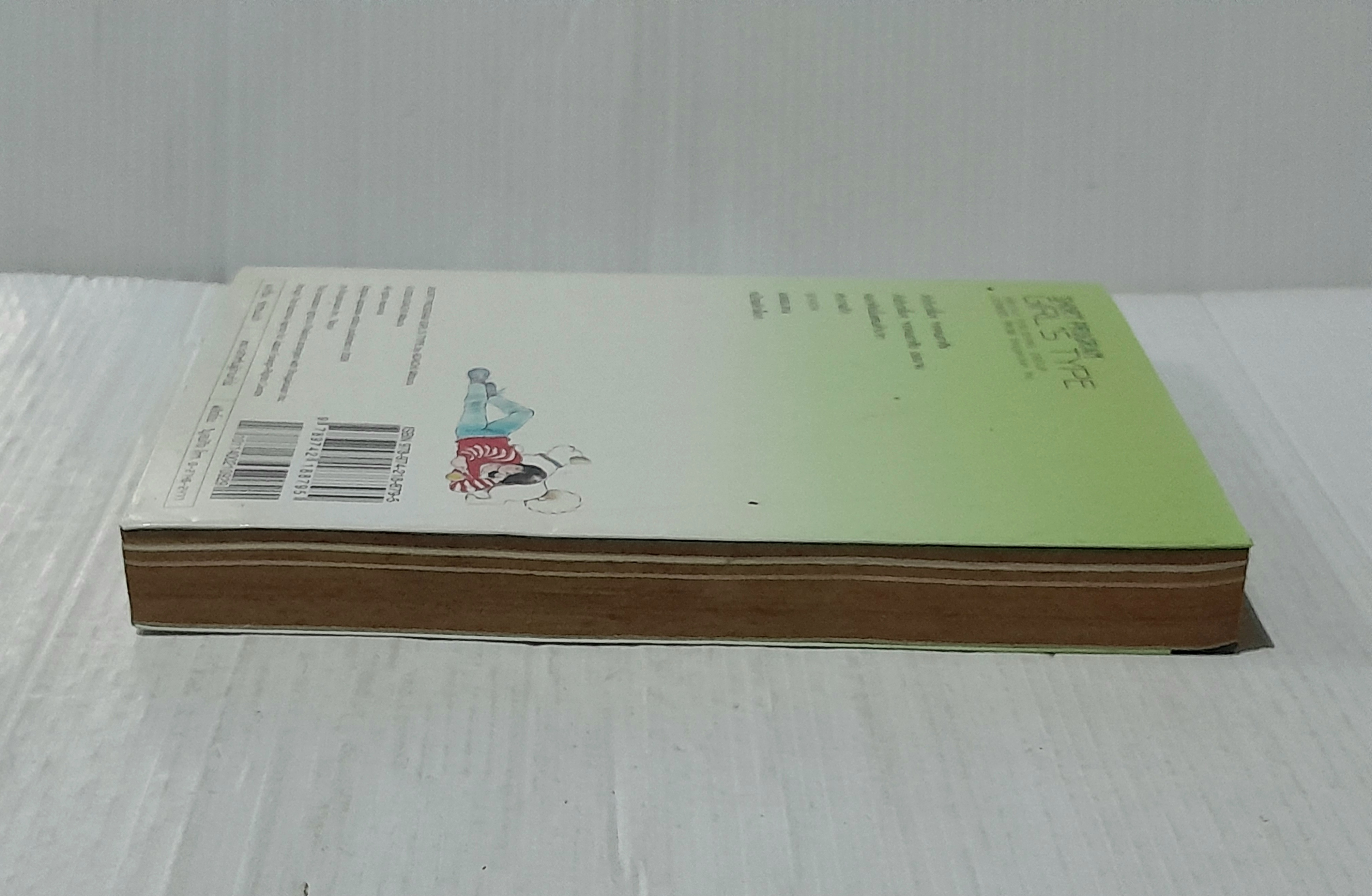 Short Program Girl's Type (เล่มเดียวจบ) / Adachi Mitsuru