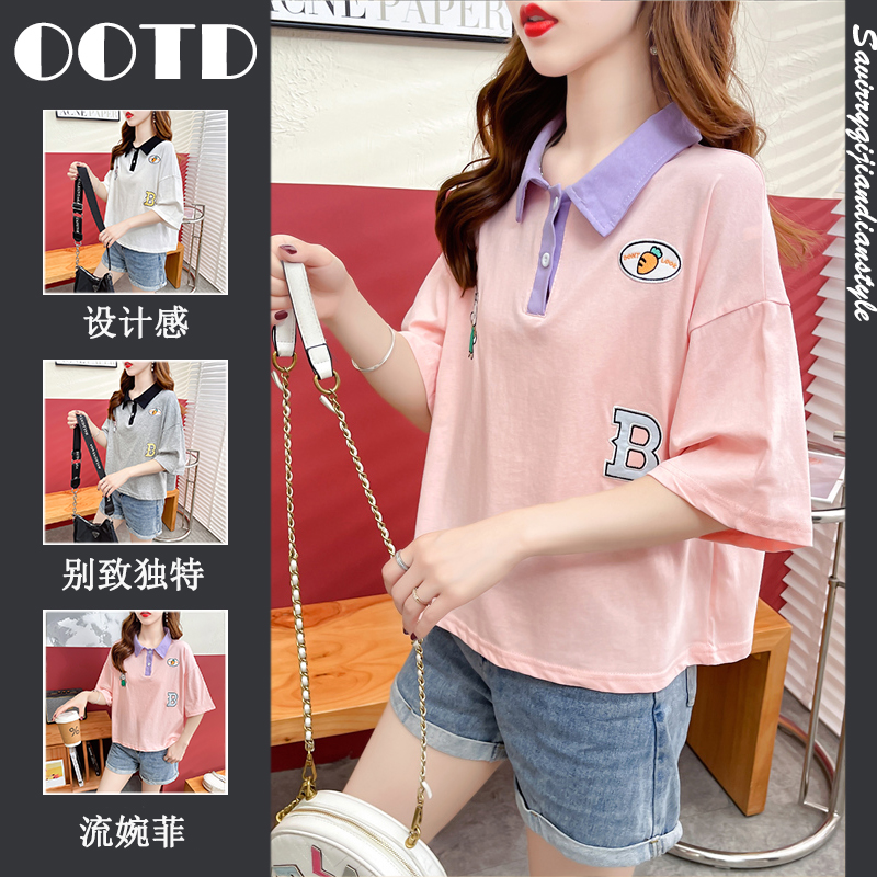 เสื้อยืดโอเวอร์ไซส์ เกาหลี