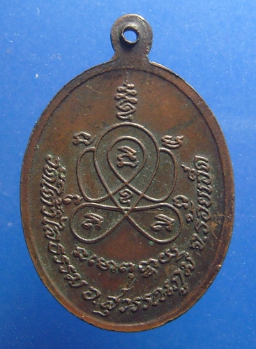 หลวงพ่อเคน ฐานธัมโม วัดใต้วิไลธรรม