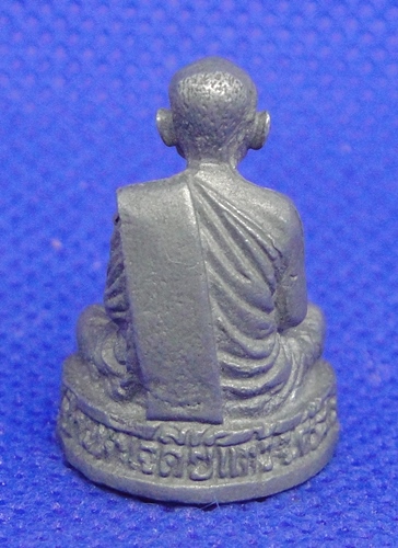 หลวงปู่หลอด วัดป่ามหาเจดีย์แก้ว