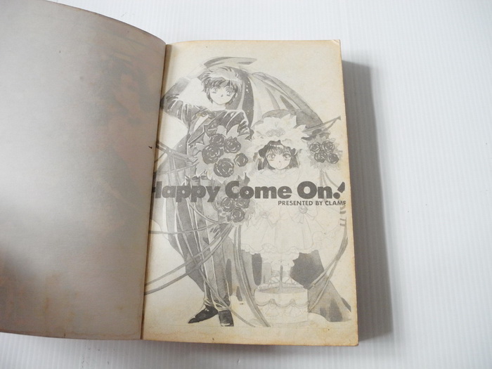 จอมโจร 20 หน้า ( เล่มเดียวจบ ) / CLAMP