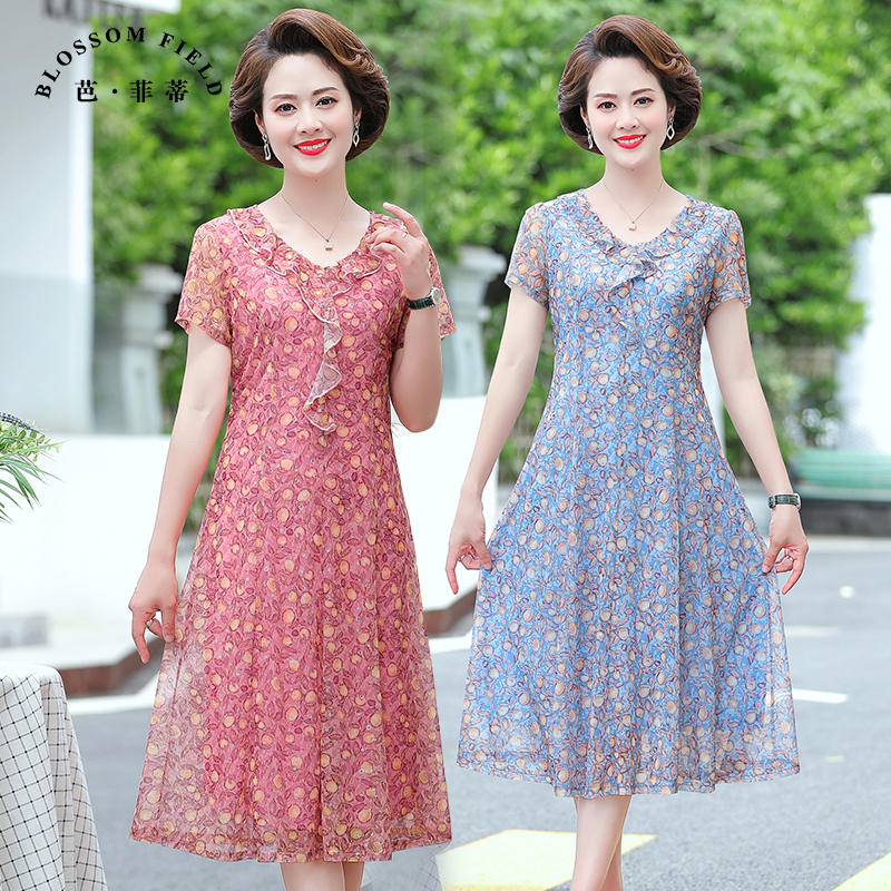 เดรสวัยผู้ใหญ่40-60ปีเดรสคุณแม่
