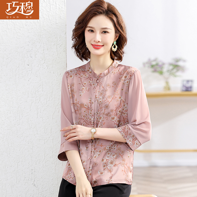 เสื้อผ้าแฟชั่นสุภาพสตรีวัยผู้ใหญ่(อก35-44นิ้ว)ใส่ได้