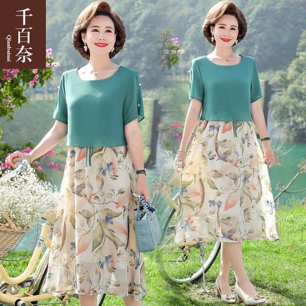 เดรสวัยผู้ใหญ่40-60ปี เดรสคุณแม่ ชุดเดรสทำงานวัยผู้ใหญ่ แบรนด์ MAMA DRESS