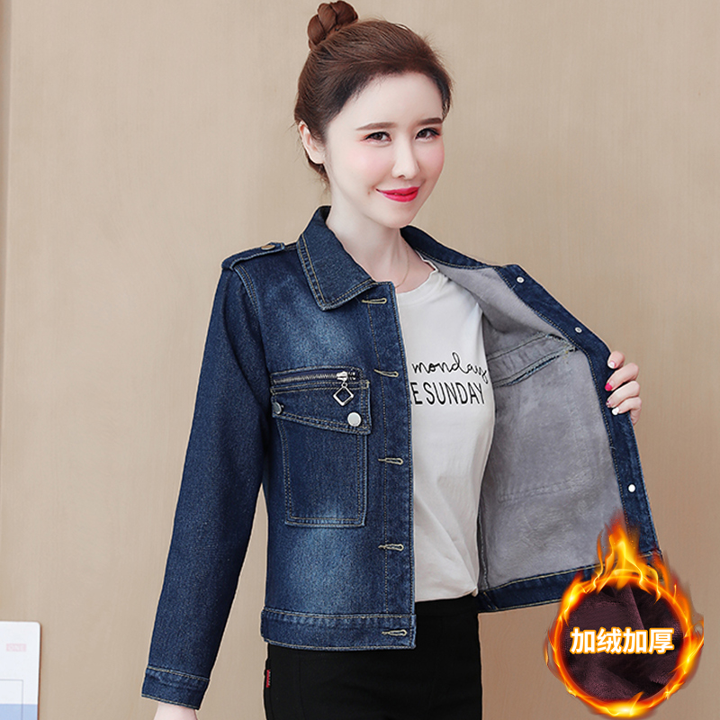 แจ็คเก็ต เสื้อคลุมแจ็คเก็ต