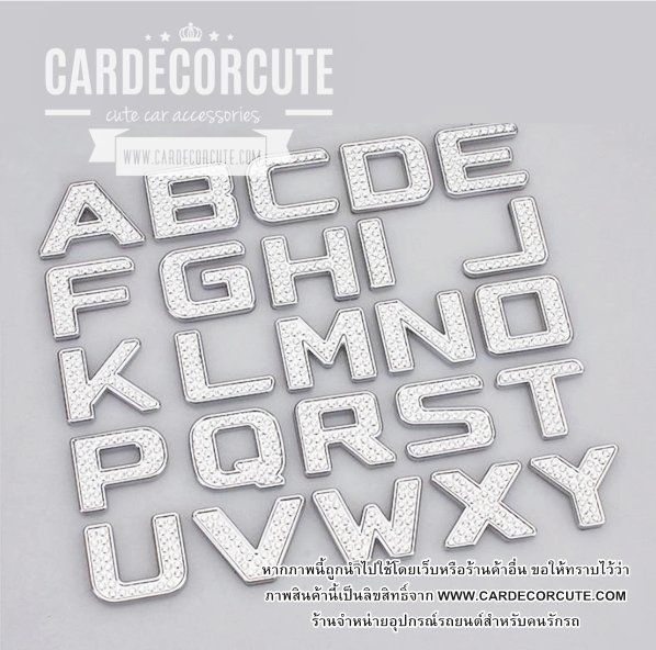 SILVER DIAMOND CRYSTAL 3D CAR STICKERS :: โลโก้ตัวอักษรโลหะสติกเกอร์ ตัวหนังสือเพชร (สีเงิน) ตัวอักษรติดตกแต่งรถยนต์ A-Z สัญลักษณ์ และ 0-9