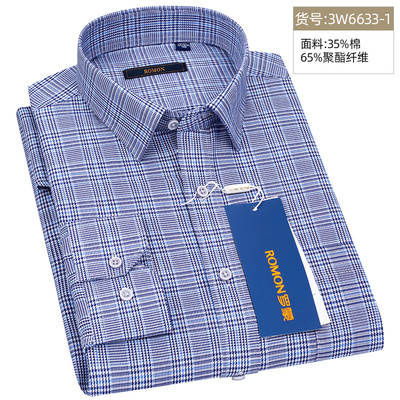 เสื้อเชิ้ตทํางานผู้ชาย แขนยาว