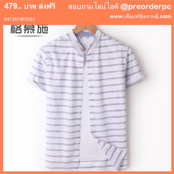 เสื้อผ้าผู้ชายอ้วน เสื้อผ้า ไซต์ใหญ่ Big Size