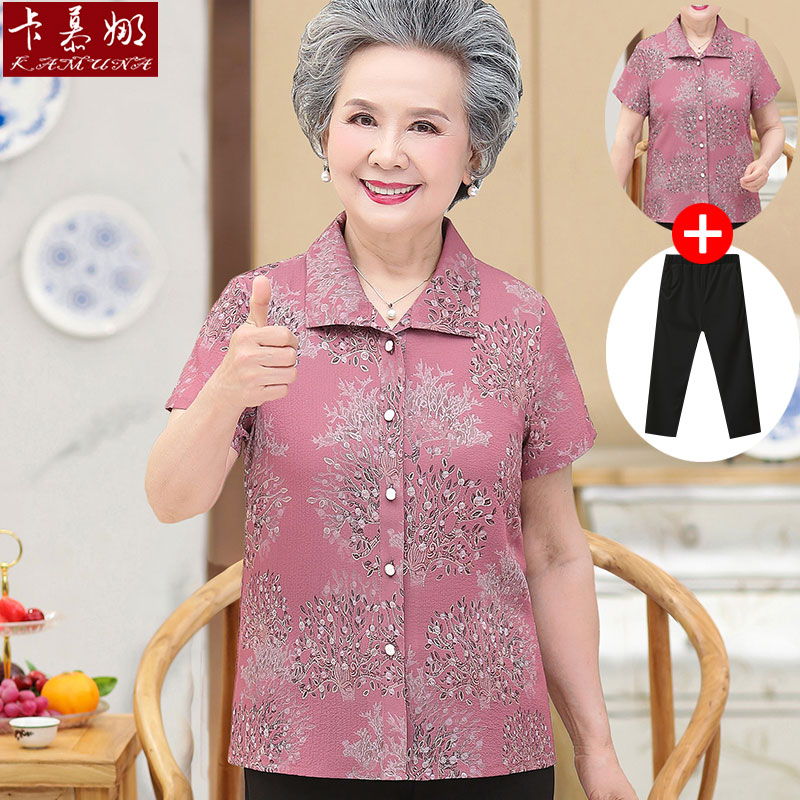 เสื้อคุณยาย เสื้อผู้วัยอายุ60-70ปี มีขนาด L-4XL(อกประมาณ35-45นิ้ว)