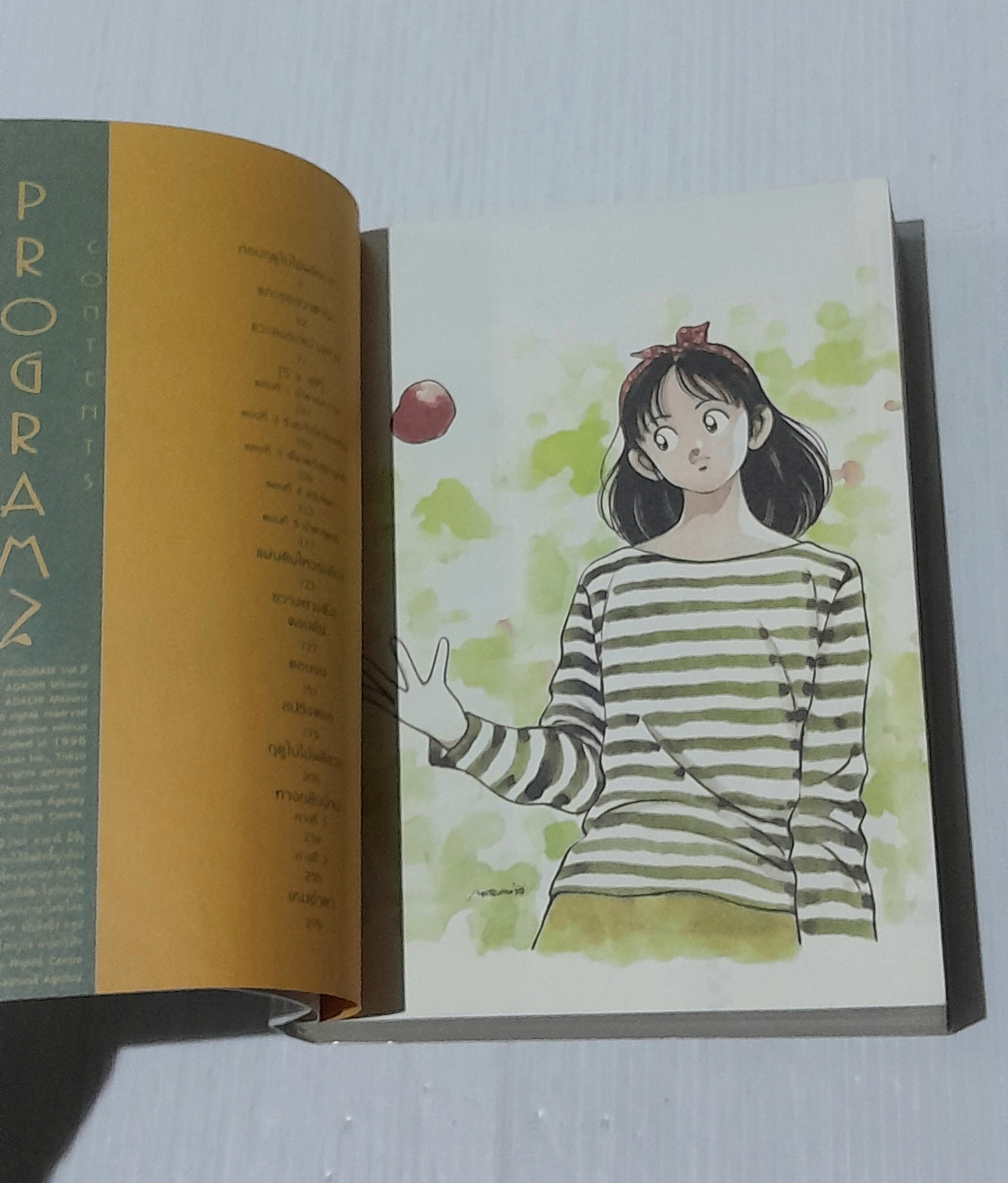 Short Program 2 (จบในเล่ม) / Adachi Mitsuru