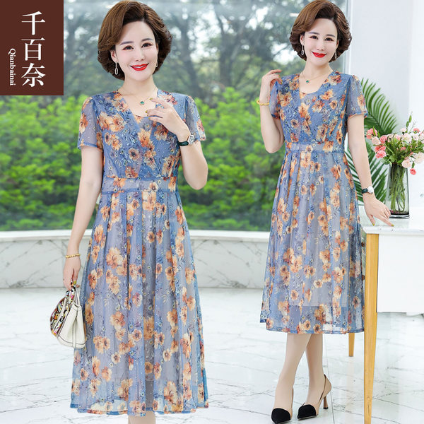 เดรสวัยผู้ใหญ่40-60ปี เดรสคุณแม่ ชุดเดรสทำงานวัยผู้ใหญ่ แบรนด์ MAMA DRESS