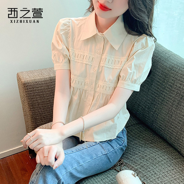 เสื้อลูกไม้ แขนสั้น
