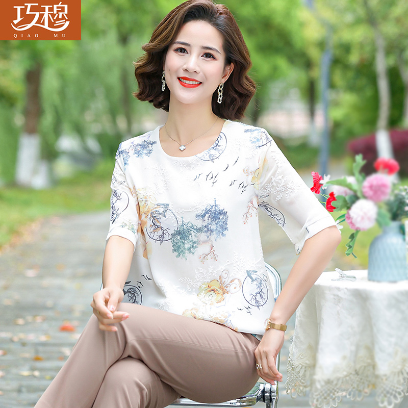เสื้อผ้าแฟชั่นสุภาพสตรีวัยผู้ใหญ่(อก35-44นิ้ว)ใส่ได้