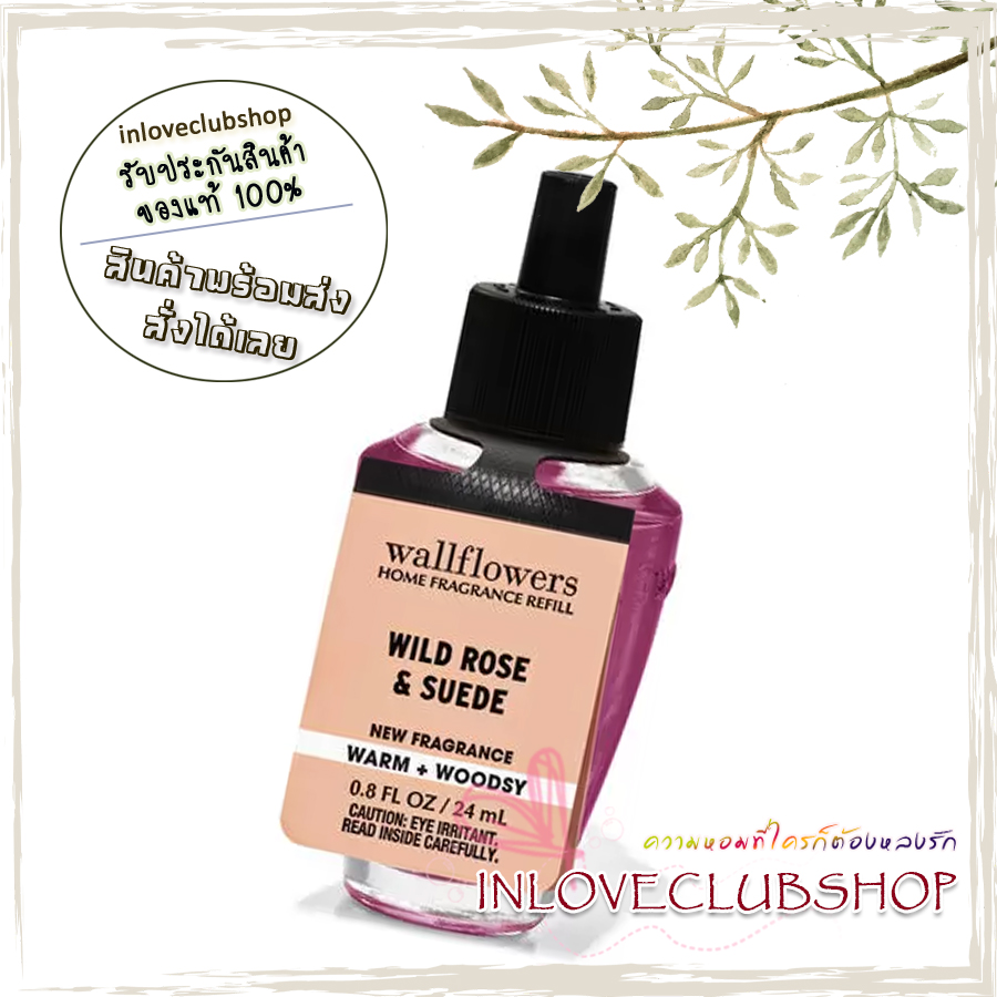 Bath & Body Works / Wallflowers Fragrance Refill 24 ml. (Wild Rose & Suede)