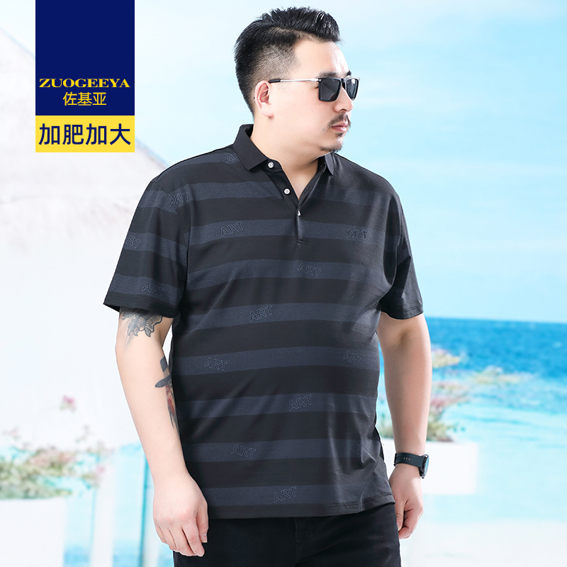 เสื้อยืดผู้ชายอ้วน XL-8XL น้ำหนักผู้สวม 60-150 กิโลกรัม