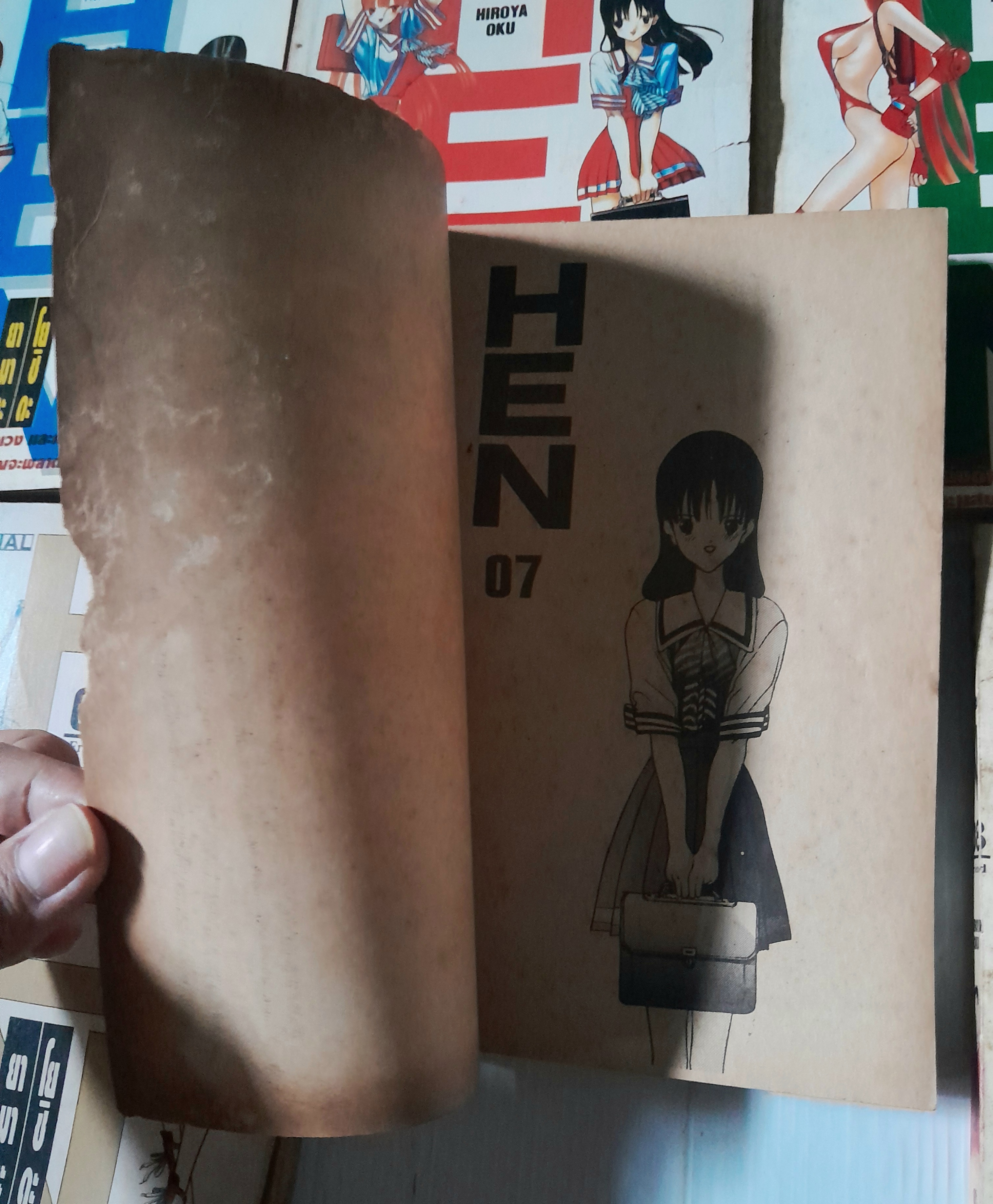 Hen ภาค ยามาดะ โยชิดะ 8 เล่มจบ / Hiroya Oku