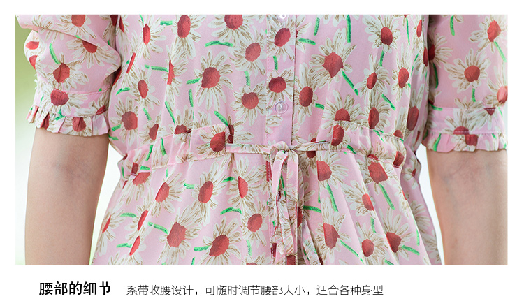 Dress4158 แม็กซี่เดรสยาวทรงสวยลายดอกทานตะวันพื้นสีชมพู คอระบาย กระดุมผ่าหน้า แขนยาวกระดุมข้อมือ มีเชือกผูกรูดเอวปรับได้ตามสัดส่วน มีซับในอย่างดีทั้งชุด ผ้าชีฟองเกรดพรีเมียม