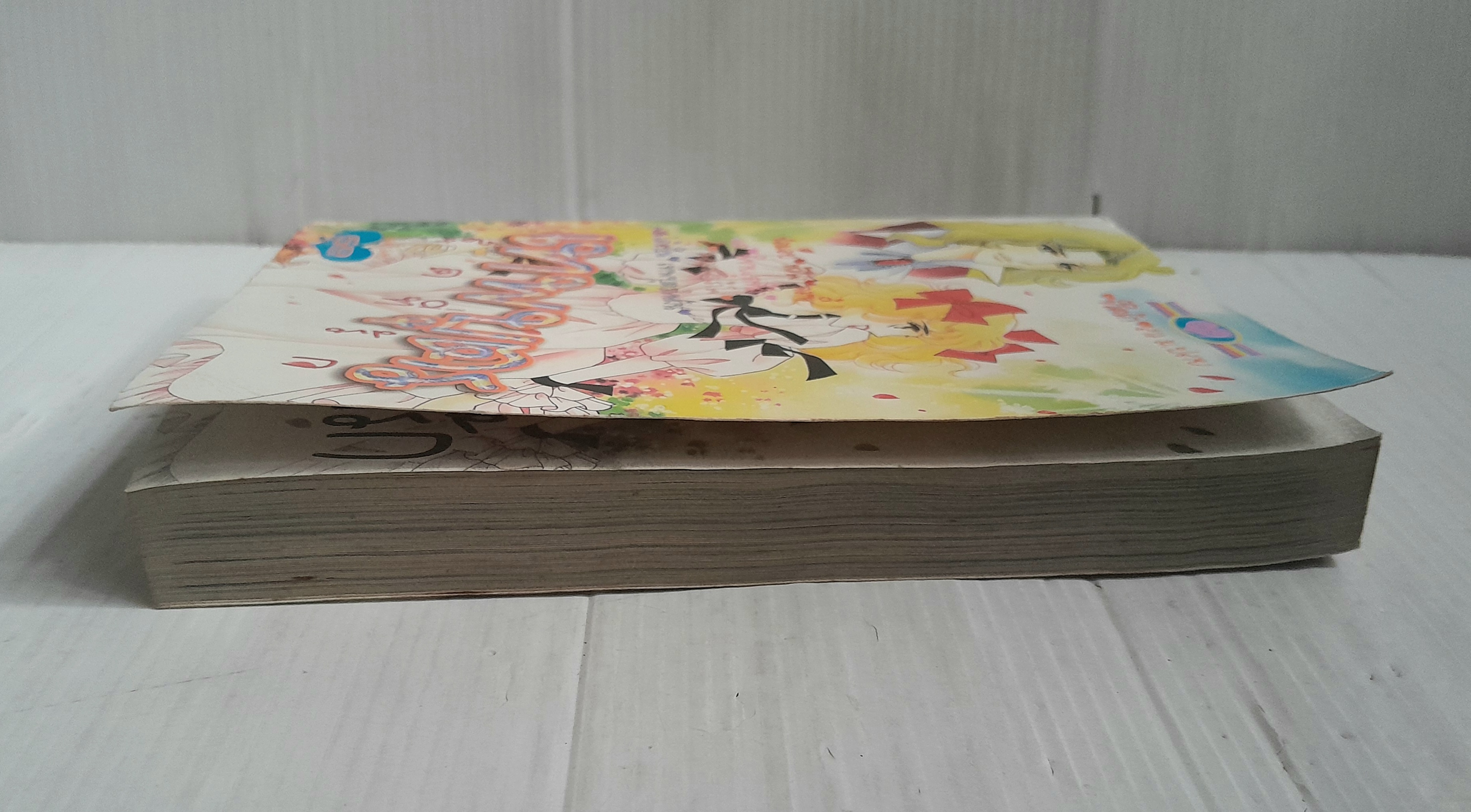 เทพบุตรสุดที่รัก (เล่มเดียวจบ) / ริโยโกะ อิเคดะ