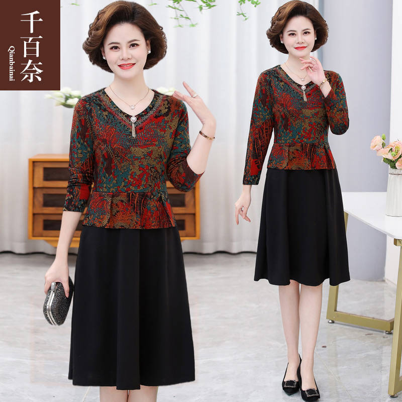 เดรสวัยผู้ใหญ่40-60ปี เดรสคุณแม่ ชุดเดรสทำงานวัยผู้ใหญ่ แบรนด์ MAMA DRESS