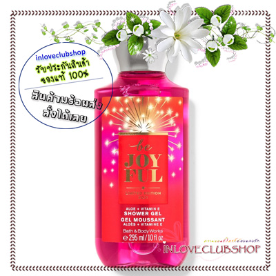 Bath & Body Works / Shower Gel 295 ml. (Be Joyful)