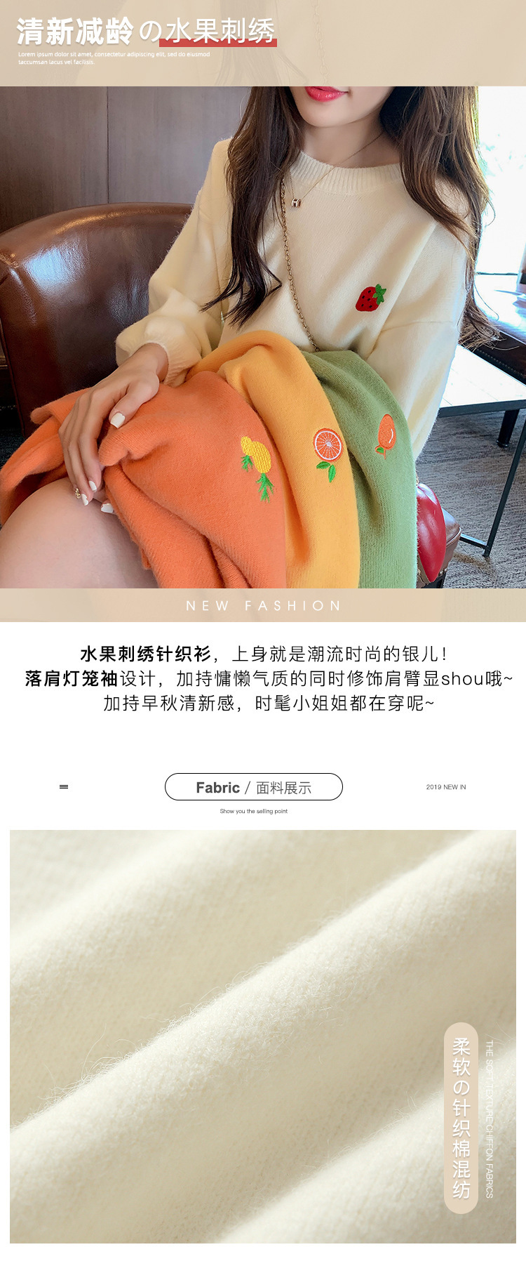 Sweater เสื้อสเวทเตอร์ไหมพรม ปักลายผลไม้ สวยหวาน ไหมพรมเนื้อดี นุ่ม ยืดได้เยอะ สายเกาหลีห้ามพลาดน้าาา freesize