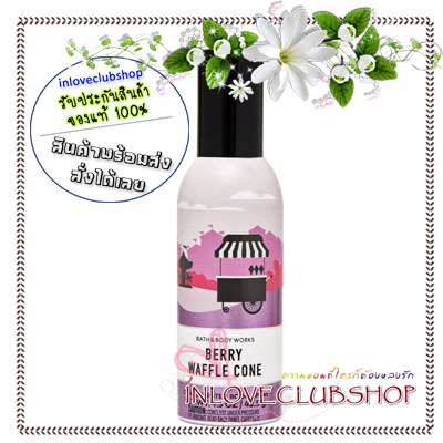 Bath & Body Works / Room Spray 42.5 g. (Berry Waffle Cone)