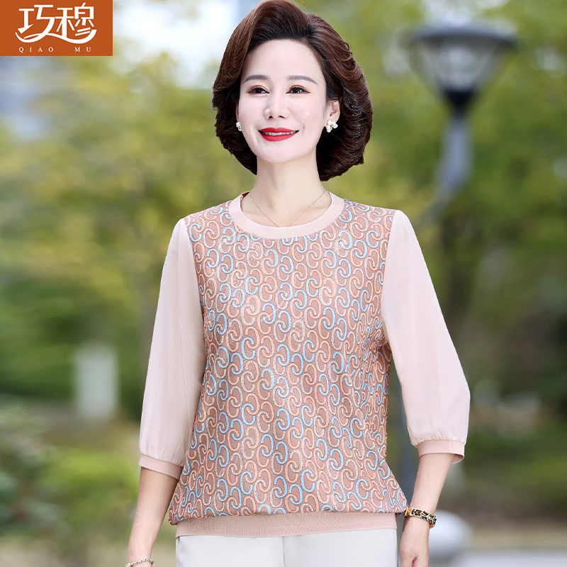 เสื้อผ้าแฟชั่นสุภาพสตรีวัยผู้ใหญ่(อก35-44นิ้ว)ใส่ได้