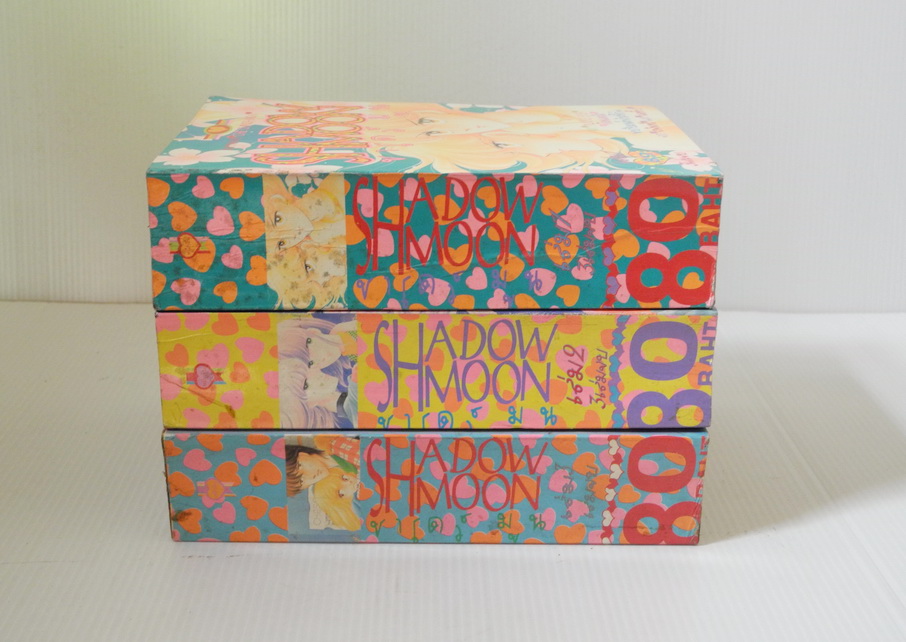 Shadow moon (คำสาปเงาพระจันทร์,พระจันทร์สีเลือด) 3 เล่มจบ / ชิโนฮาระ จิเอะ