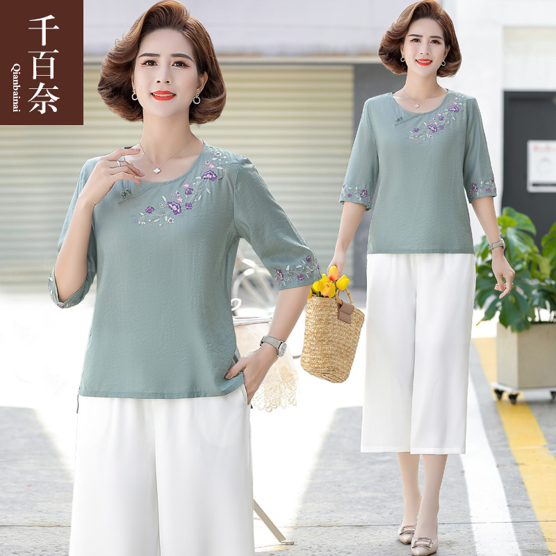 เสื้อผ้าแฟชั่นสุภาพสตรีวัยผู้ใหญ่(อก35-44นิ้ว)ใส่ได้