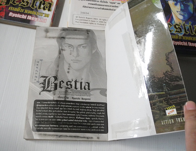 Bestia คมเขี้ยวเพชฌฆาต 4 เล่มจบ / อิเคงามิ เรียวอิจิ