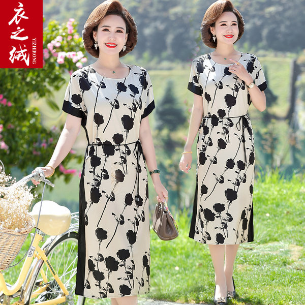 เดรสวัยผู้ใหญ่40-60ปี เดรสคุณแม่ ชุดเดรสทำงานวัยผู้ใหญ่ แบรนด์ MAMA DRESS